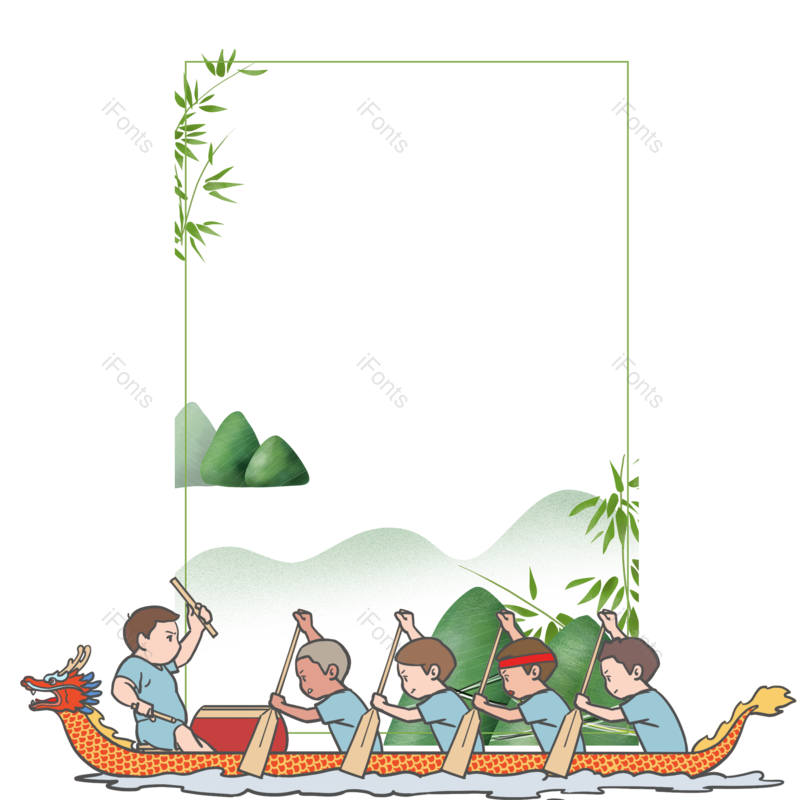 边框图片,端午元素,装饰元素PNG,边框元素免抠素材